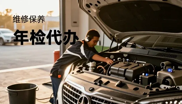 工况复杂环境下维修保养的关键策略